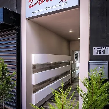 Dorian Boutique 3* Hersonissos (Crete)